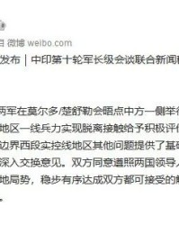 26, 米兰城暴雨中激战双方互交白卷  