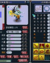  国际米兰租借妖星,强化边路进攻实力  