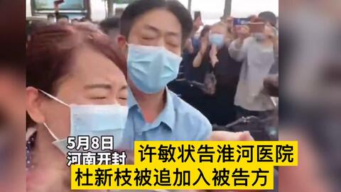  药厂边锋争议庆祝动作引发舆论风波  